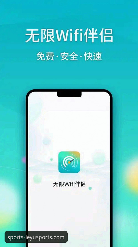 揭秘乐鱼体育投注安全吗？一位实战用户的真实体验与操作指南